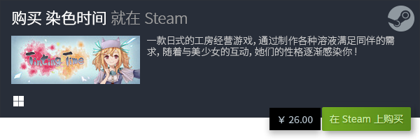 全 必玩PC单机游戏排行榜TOP10九游会网站登录十大必玩PC单机游戏大(图9)