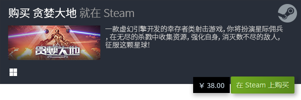 全 必玩PC单机游戏排行榜TOP10九游会网站登录十大必玩PC单机游戏大(图15)