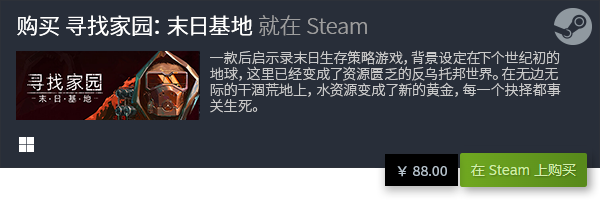 全 必玩PC单机游戏排行榜TOP10九游会网站登录十大必玩PC单机游戏大(图18)