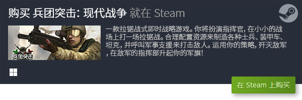 集 经典单机电脑休闲游戏排行榜九游会十大经典单机休闲游戏合(图10)