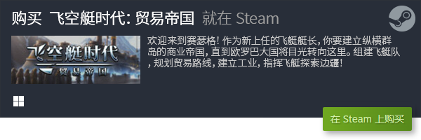 集 经典单机电脑休闲游戏排行榜九游会十大经典单机休闲游戏合(图13)