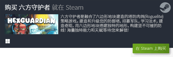 荐 十大单机休闲游戏排行榜TOP10九游会app十大好玩的单机休闲游戏推(图4)