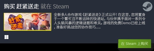 荐 十大单机休闲游戏排行榜TOP10九游会app十大好玩的单机休闲游戏推(图9)