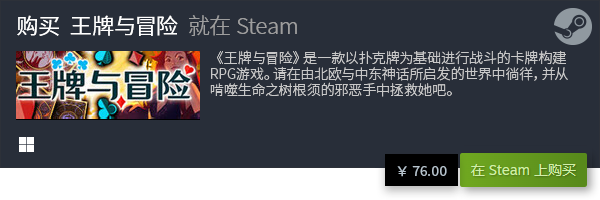 秀休闲游戏 有哪些好玩的j9九游会真人游戏十大优(图17)