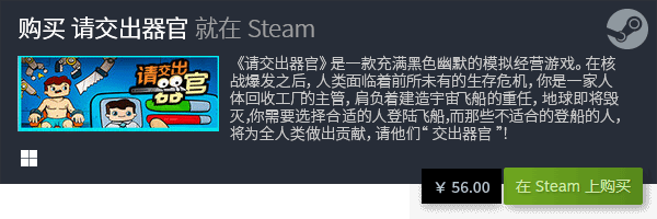 秀休闲游戏 有哪些好玩的j9九游会真人游戏十大优(图24)