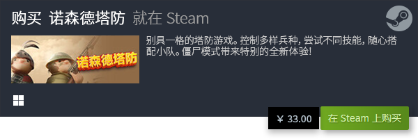 戏推荐 十大休闲游戏有哪些九游会网站手机版十大休闲游(图2)