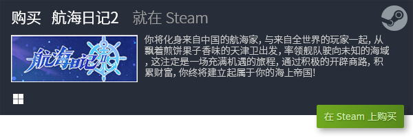 戏推荐 十大休闲游戏有哪些九游会网站手机版十大休闲游(图6)