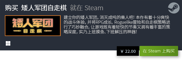 戏推荐 十大休闲游戏有哪些九游会网站手机版十大休闲游(图12)