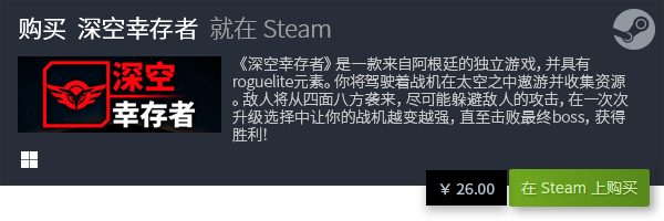 戏推荐 十大休闲游戏有哪些九游会网站手机版十大休闲游(图22)