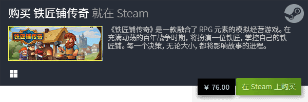 秀休闲游戏 有哪些好玩的j9九游会真人游戏十大优(图7)