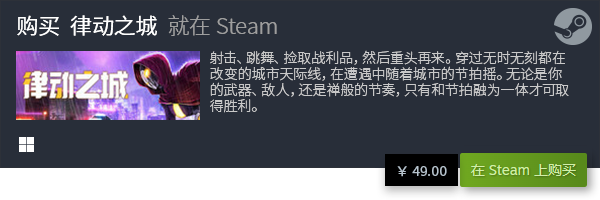 闲小游戏排行 有哪些好玩的小九游会真人游戏第一品牌热门休(图2)