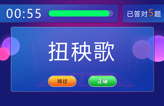 动游戏活跃气氛不怕活动冷场。九游会网站9个超有趣的现场互(图3)