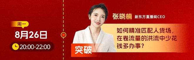 者都有这7项底层能力九游会全站登录成大事(图8)