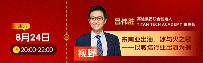 者都有这7项底层能力九游会全站登录成大事(图13)