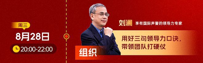 者都有这7项底层能力九游会全站登录成大事(图16)